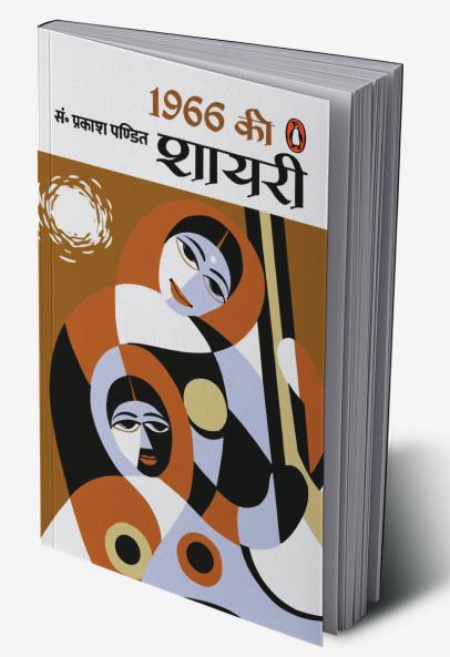 English Olympiad MCQ With Solutions Class 12