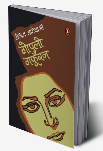 1966 Ki Shaayari