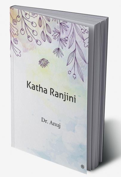 Katha Ranjini
