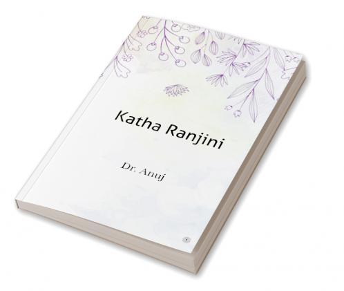Katha Ranjini
