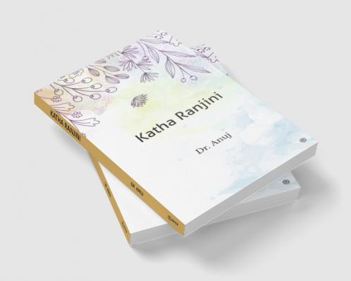 Katha Ranjini