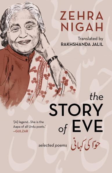 THE STORY OF EVE: SELECTED POEMS