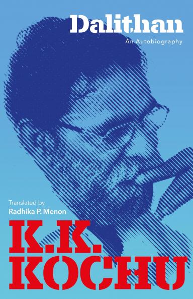 DALITHAN: AN AUTOBIOGRAPHY