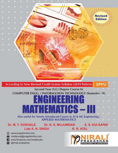 ENGINEERING MATHEMATICS – III