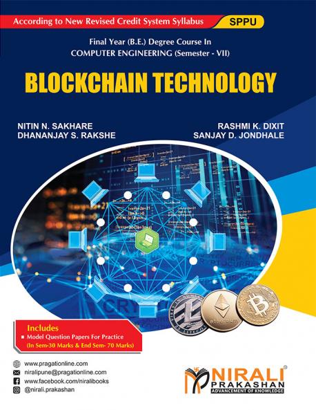SPPU - BLOCKCHAIN TECHNOLOGY (Final Year (B.E.) Computer Engineering Semester 7)