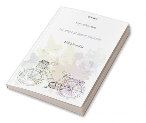 The Whole Of Mondal Literature