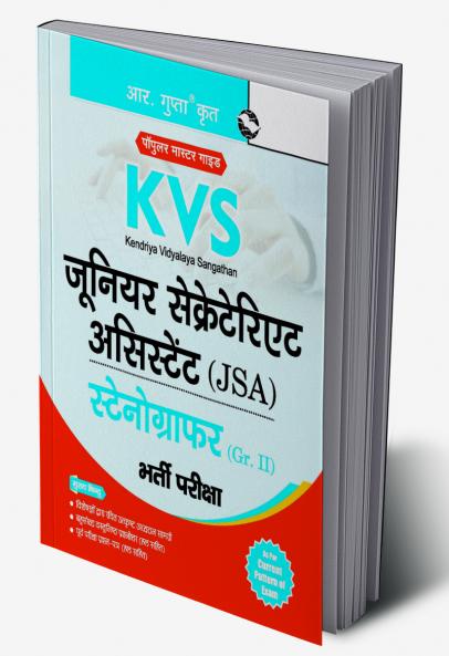 KVS : Junior Secretariat Assistant (JSA)/Stenographer (Grade-II) Recruitment Exam Guide