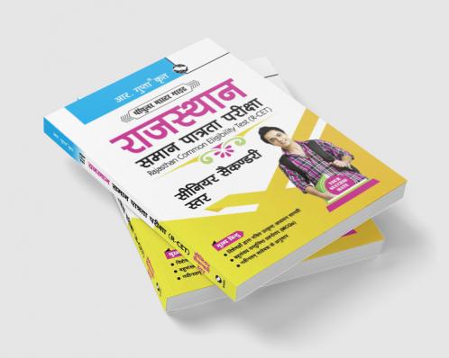 Rajasthan Common Eligibility Test (R-CET) – Senior Secondary Level Guide