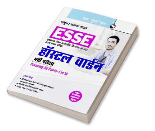 ESSE : EMRS – HOSTEL WARDEN Tier-I Preliminary Exam Guide