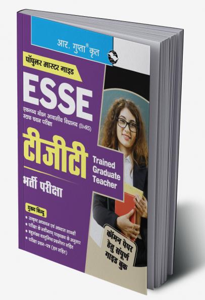ESSE : EMRS – TGT Recruitment Exam Guide (For Common Paper)