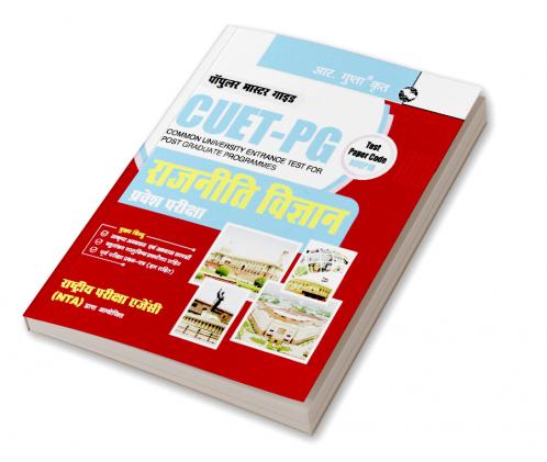 CUET-PG : Political Science Entrance Exam Guide