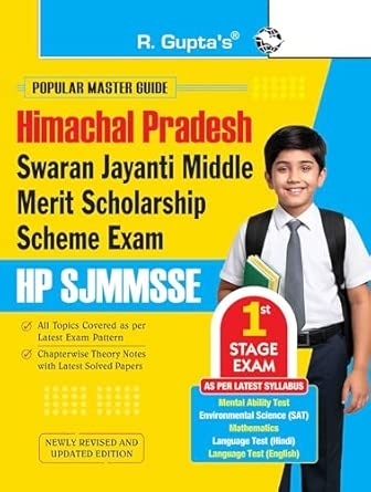 Himachal Pradesh : Swarn Jayanti Middle Merit Scholarship Scheme 1st Stage Exam Guide