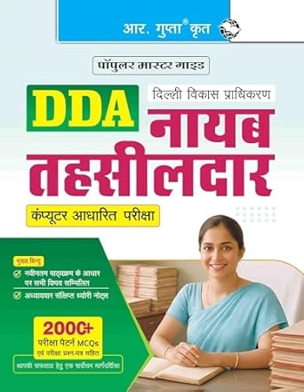 DDA : NAIB TEHSILDAR Computer Based Exam Guide