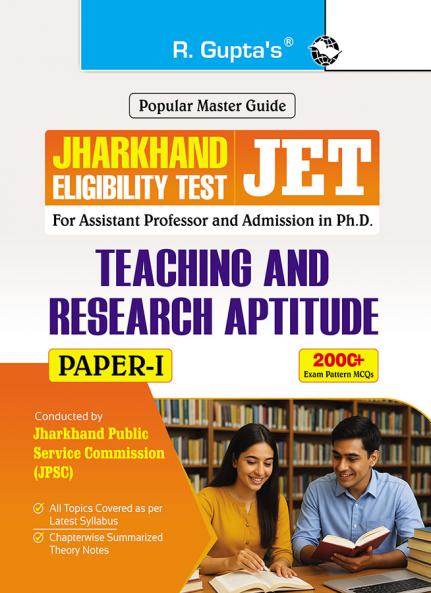 Jharkhand Eligibility Test (JET) : Teaching & Research Aptitude (Paper-I) Exam Guide