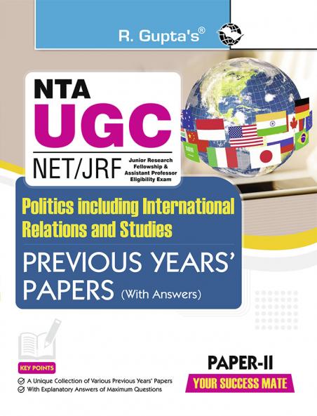 NTA-UGC-NET/JRF: Politics including International Relations and Studies (Paper II) Previous Years' Papers