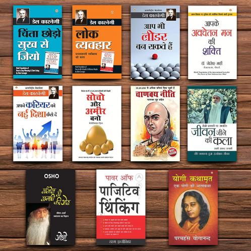 HINDI BESTSELLER BOOKS SET OF 11 BOOKS DIAMOND BOOKS