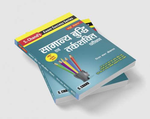 Samanya Buddhi Avam Tarkshakti Parikshan 4e