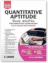 QUANTITATIVE APTITUDE (TELUGU )