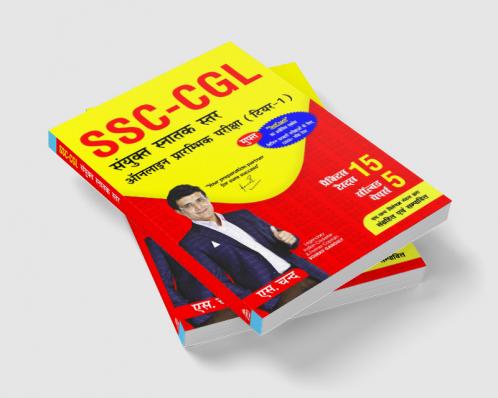 SSC-CGL Combined Graduate Level: Online Preliminary Examination (Tier-I) In Hinid
