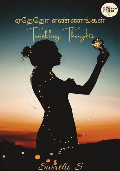 TWINKLING THOUGHTS