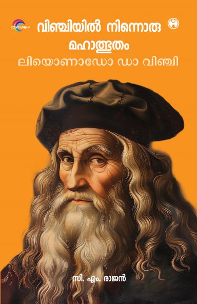 Vinciyil Ninnoru Mahalbhutham:  Le Leonardo da Vinci