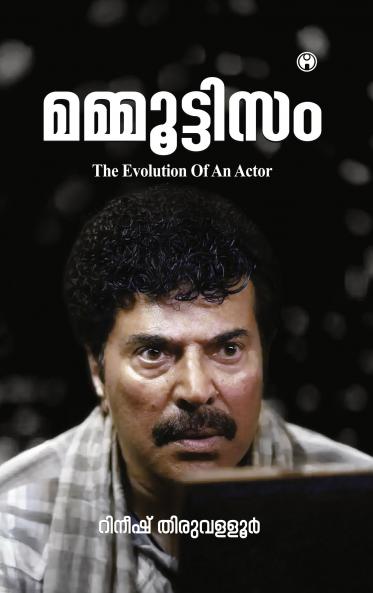 Mamoottism Nadante Parinamam