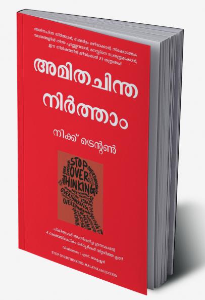 Twenty Short Stories