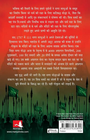 The Naga Warriors: Battle of Gokul Vol. 1 (Hindi)