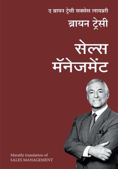 Sales Management: The Brian Tracy Success Library