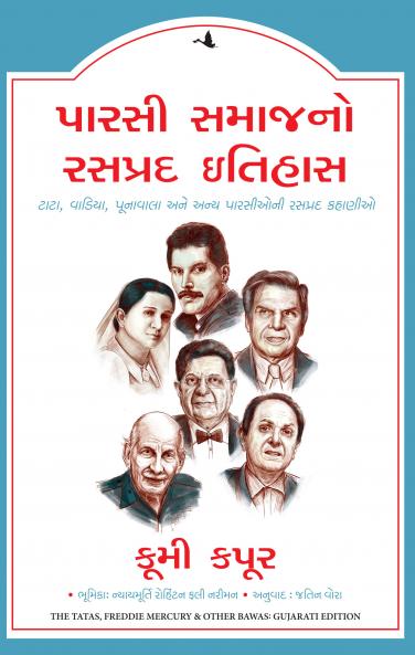 The Tatas freddie mercury & Other Bawas