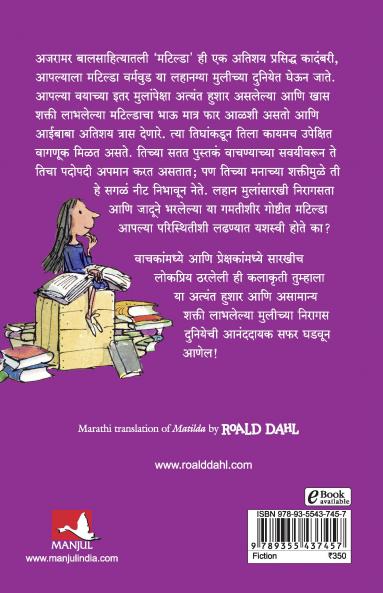 स्वयं से प्रेम का रोमांच