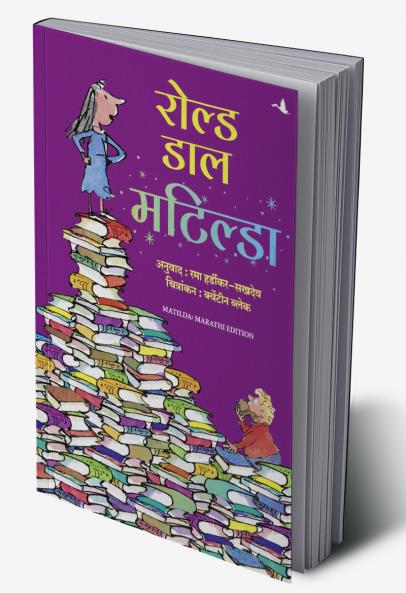 स्वयं से प्रेम का रोमांच