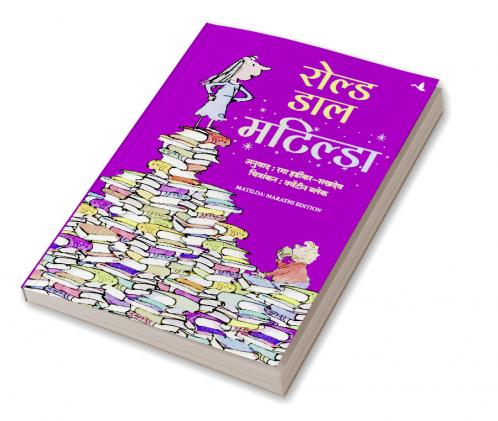 स्वयं से प्रेम का रोमांच