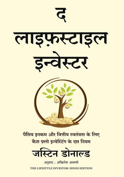 The Lifestyle Investor