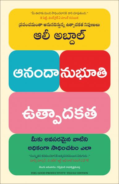 Feel-Good Productivity - How to Do More of What Matters to You