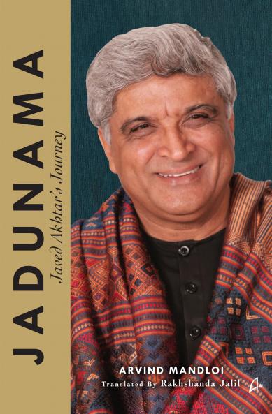 Jadunama: Javed Akhtar's Journey - Updated Edition (English)