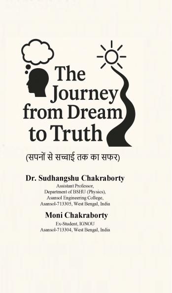 The Journey From Dream to Truth