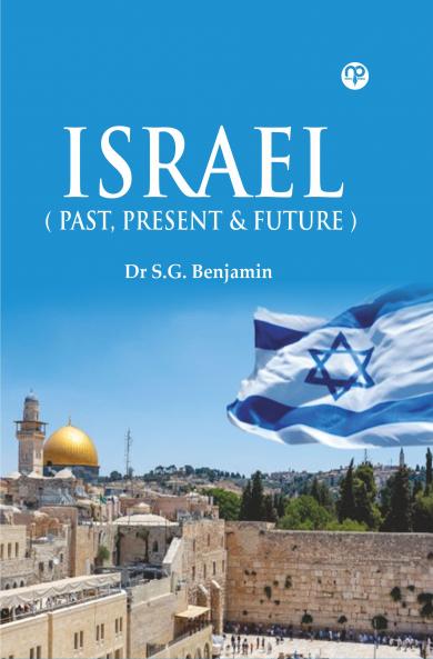 ISRAEL ( PAST PRESENT & FUTURE )