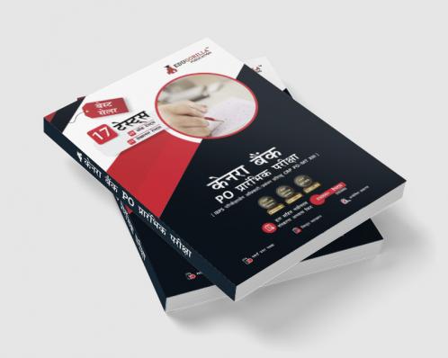 Canara Bank PO Prelims (IBPS CRP PO/MT XIII) Exam 2023 (Hindi Edition) - 8 Mock Tests and 9 Sectional Tests (1100 Solved Questions) with Free Access to Online Tests