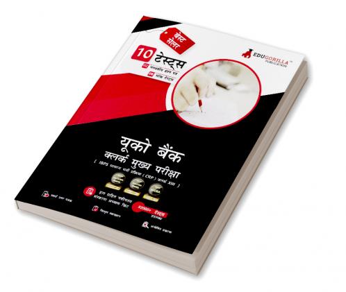 UCO Bank Clerk Mains (IBPS CRP PO/MT XIII) Book 2023 (Hindi Edition) - 8 Full Length Mock Tests and 2 Previous Year Papers with Free Access to Online Tests