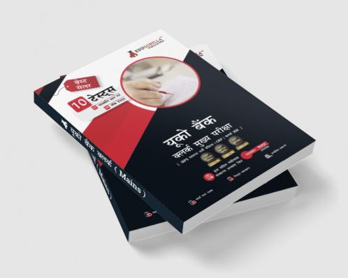 UCO Bank Clerk Mains (IBPS CRP PO/MT XIII) Book 2023 (Hindi Edition) - 8 Full Length Mock Tests and 2 Previous Year Papers with Free Access to Online Tests