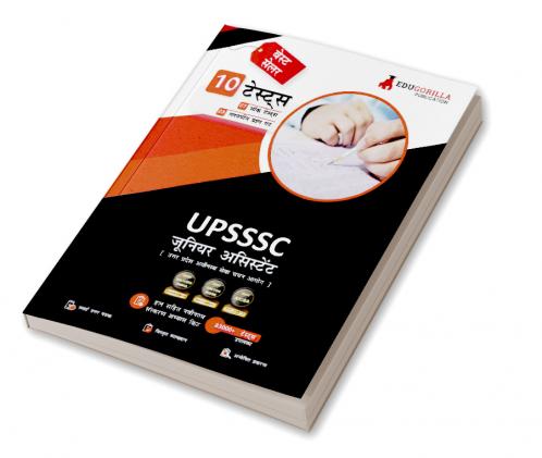 UPSSSC Junior Assistant Exam 2023 (Hindi Edition) - 7 Full Length Mock Tests and 3 Previous Year Papers (1200 Solved Questions) with Free Access to Online Tests