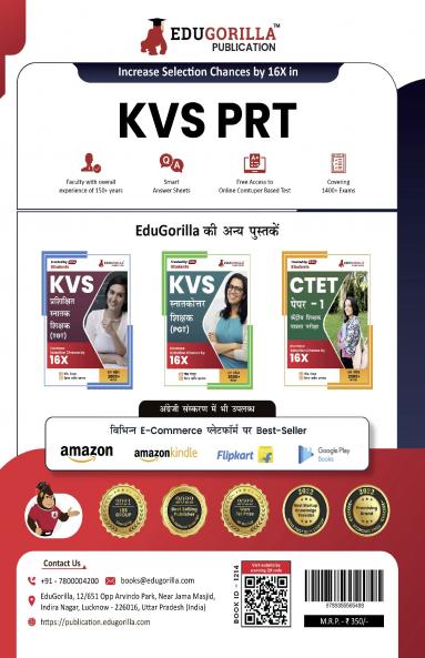 KVS PRT Exam 2023 : Primary Teacher (Hindi Edition) - 6 Mock Tests and 2 Year Previous Papers (1300 Solved Questions) with Free Access to Online Tests
