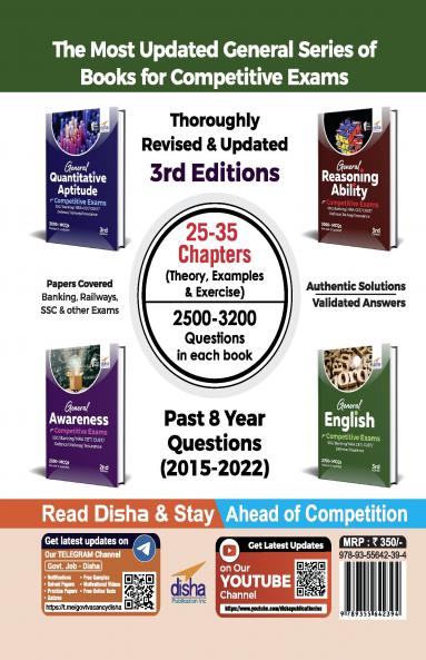 General English for Competitive Exams - SSC/ Banking/ NRA CET/ CUET/ Defence/ Insurance - 3rd Edition