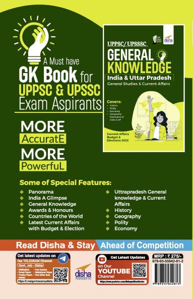 UPPSC/ UPSSSC General Knowledge - India & Uttar Pradesh General Studies & Current Affairs
