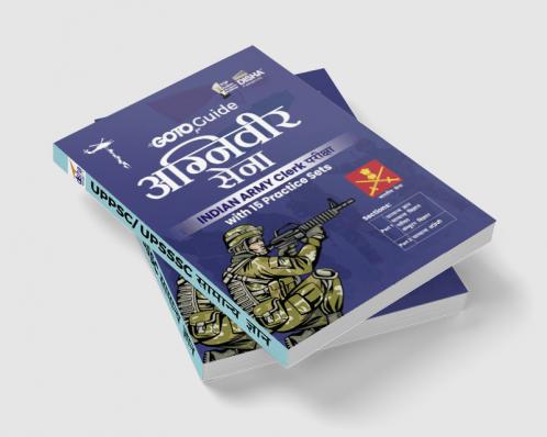 GoTo Guide for AGNIVEER SENA Indian Army Clerk Pariksha with 15 Practice Sets (Hindi Edition)
