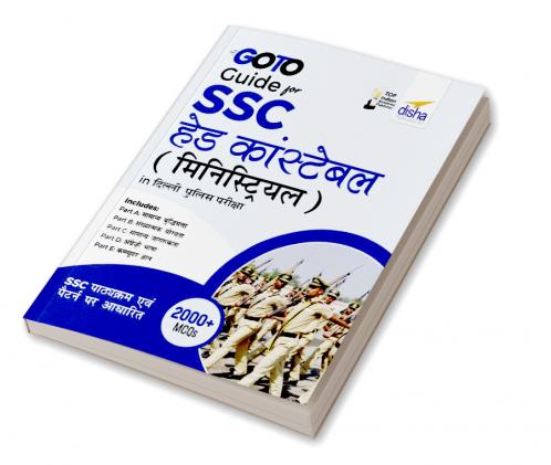 Go To Guide for SSC Head Constable (Ministerial) in Delhi Police Exam Hindi Edition