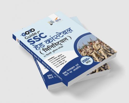 Go To Guide for SSC Head Constable (Ministerial) in Delhi Police Exam Hindi Edition
