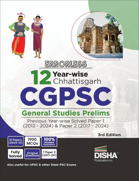 Errorless 12 Year-wise Chhattisgarh CGPSC Prelims General Studies Previous Year Solved Paper 1 (2012 - 2024) & Paper 2 (2017 - 2024)  3rd Edition| PYQs Question Bank | State Public Service Commission |