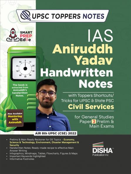 IAS Aniruddh Yadav Notes for UPSC & State PSC Civil Services for General Studies Paper 3 Prelim & Main Exams | Economy Environment Security Disaster Management Science & Technology